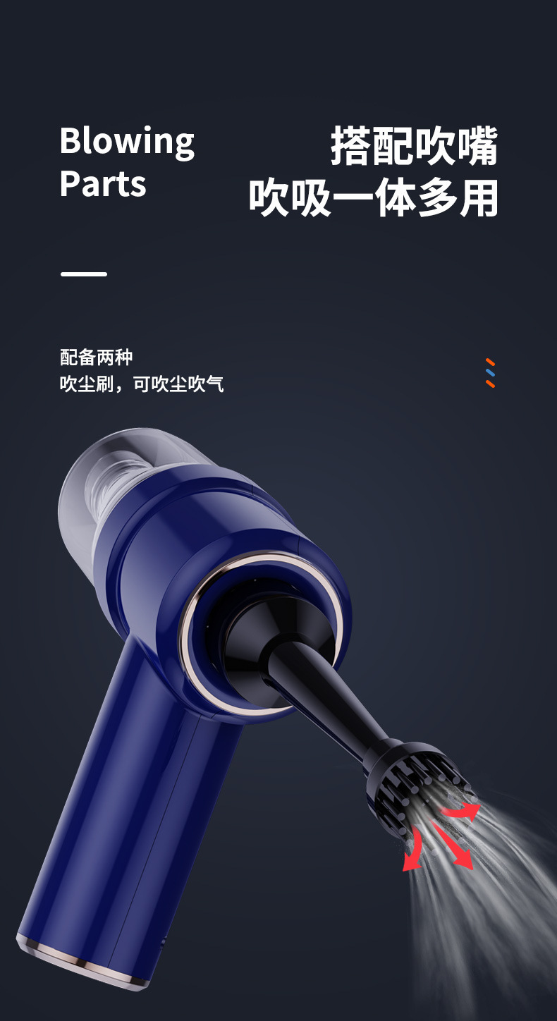 Car Vacuum Cleaner Super Powerful Suction Car Dedicated Wireless Handheld Small Portable Vacuum Cleaner Suction and Blowing Integrated