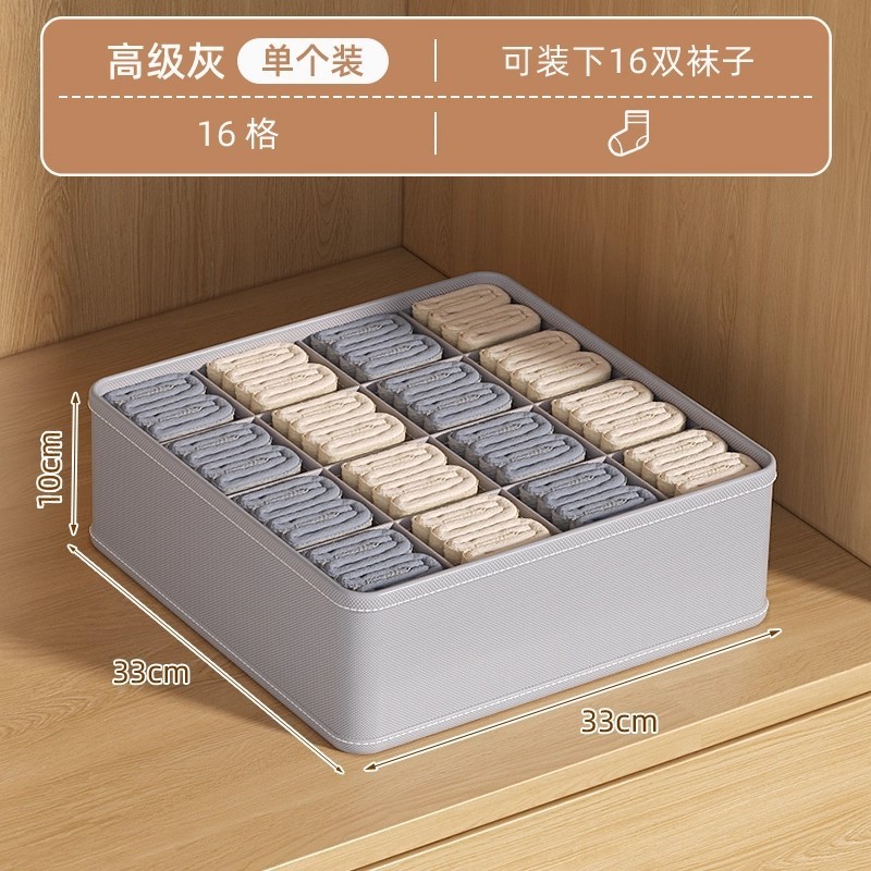 衣類とパンツの収納ボックス、衣類収納ボックス、家庭用ワードローブ、層状収納、整理、ワードローブ収納アーティファクト|undefined