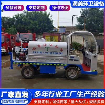 Sprinkler Truck Factory Property Area – Suvarma maşınları