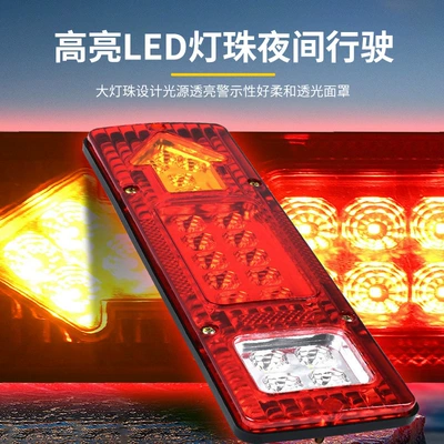 vehicle modified reverse light 24V – Tail light