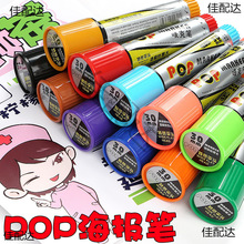 30mm^VP12POPO˹PLpopP206W18