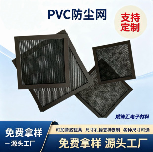 ��ɫpvc���m�W���ϛ_�׾W���ȾWɢ��W���m�� ��X�C����푷��m�W