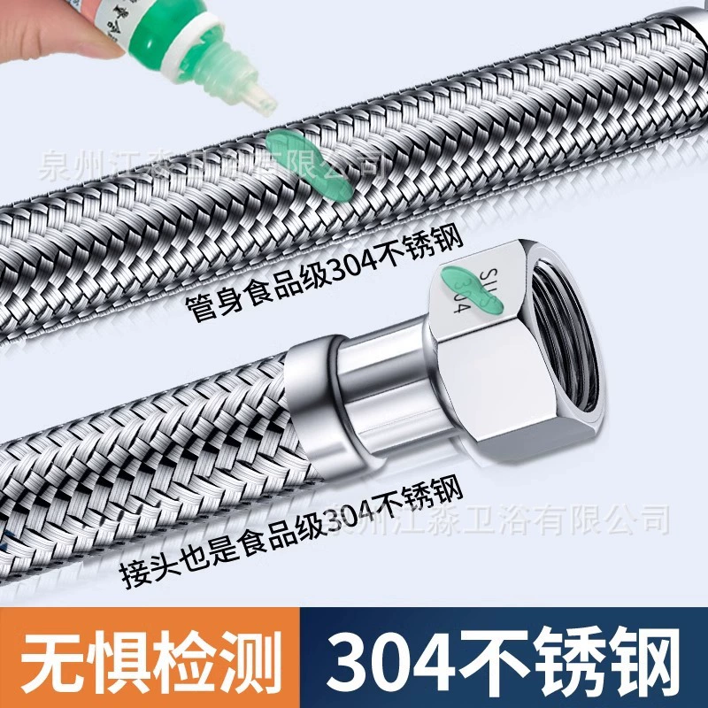 Шланг с латунной гайкой, оплетенный шланг из нержавеющей стали 304, оптовая продажа, трансграничный экспорт, водонагреватель, горячие и холодные впускные и выпускные трубы