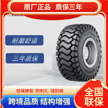 三角工程车轮胎29.5R25TB516L-3花纹装载机推土机自卸车轮胎