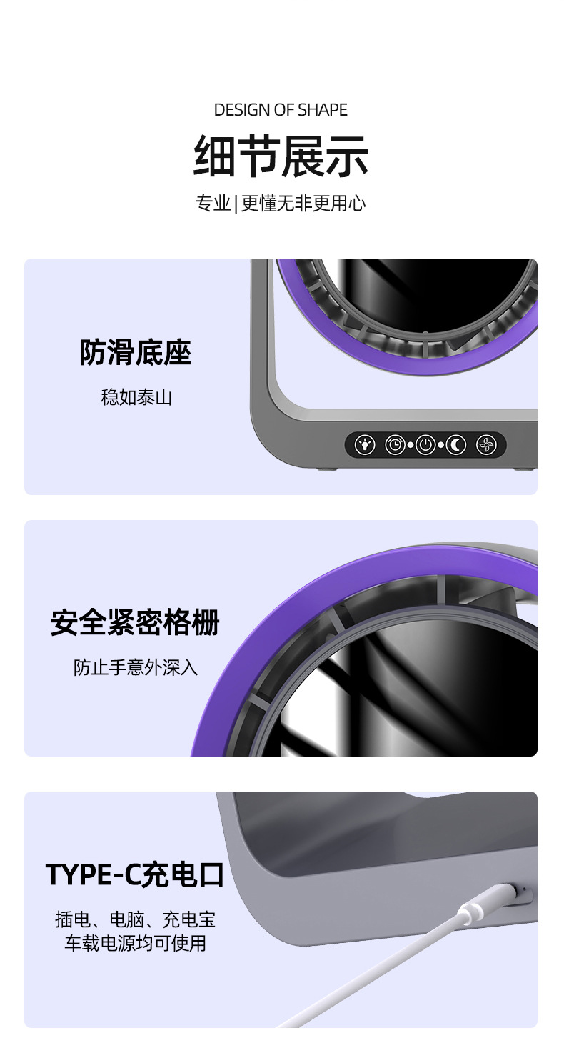 空气循环扇家用