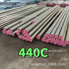 440C ֱ�� 60mm������Բ��  440cԲ�� 9Cr18MoV 440c����ְ����