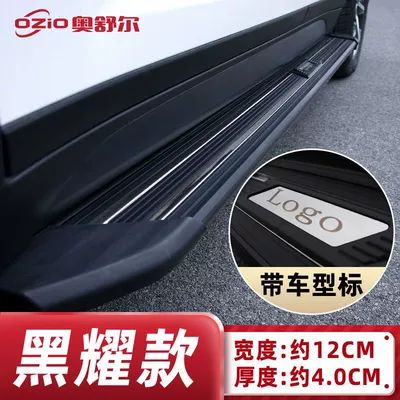 Dekorativ pedal başlıqları, 2023 GAC Chuanqi GS3 - black-shine-modeloriginal-car-design-trumpchi-gs32023-2023-models