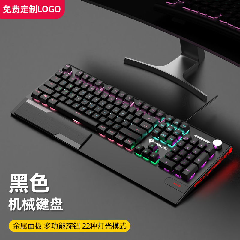 狼途K1000有線機械キーボードマウスセット青軸黒軸ゲーム電気競争ノートパソコンキーボード|undefined