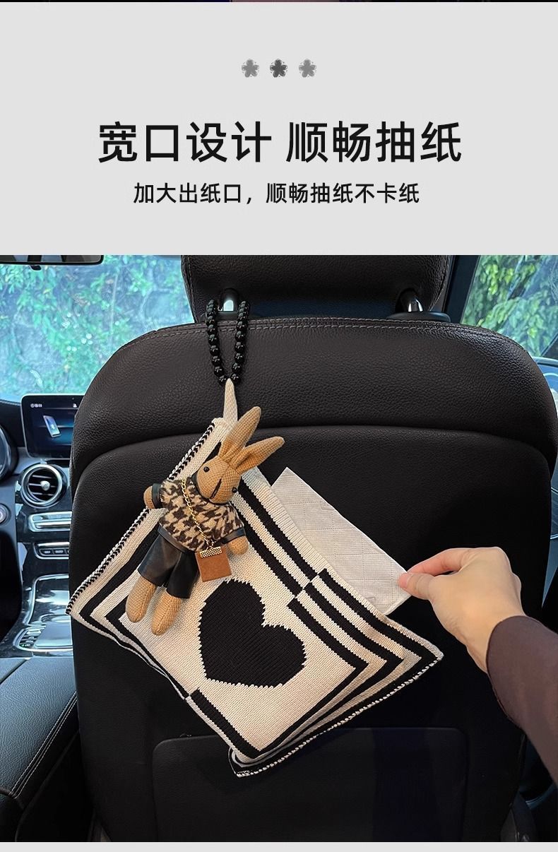Car Tissue Box Hanging Tissue Bag Cute Doll Creative Tissue Box Chair Back Front Tissue Box High-End