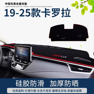 Günəş əleyhinə siperlik Sun Protection Mat, Dashboard - 19-25-corolla-front-window-rear-window-red-edge