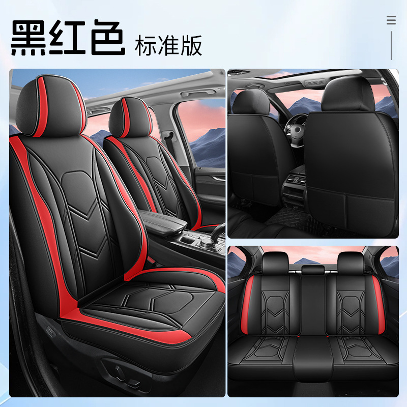 2025年新型クロスボーダーカーシートクッション、四季通用フルレザーシートカバー、フルカバーシートカバー、メーカー卸売|undefined