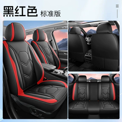 2025 New Cross-Border Car Seat Cushions, All-Season Universal Full Leather Seat Covers, Fully Enclosed Seat Covers, Wholesale from Manufacturers (Four Seasons Pad) - black-and-red-standard-version-lzqc-423qp-sj