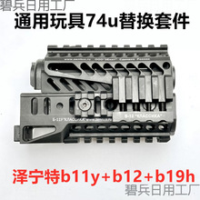 �\��12��ak74u�����Ɍ����oľakaa1����jm�Ϳ�1b11b19���ds�׼�