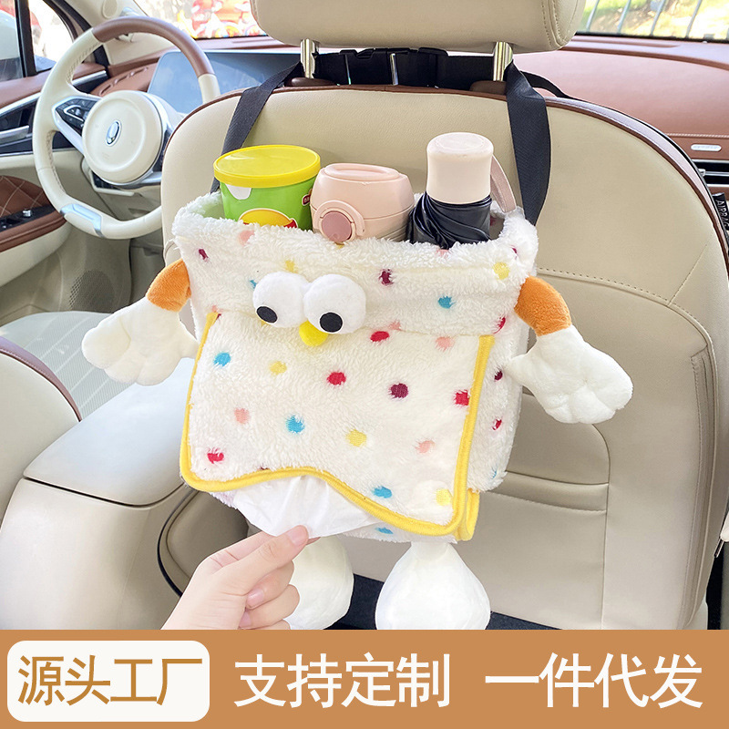 Car trash can tissue box two-in-one car umbrella storage bucket cute big eye car storage bucket back Car trash can tissue box two-in-one car umbrella storage bucket cute big eye car storage bucket back