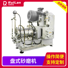 直供盘式砂磨机 卧式化工用湿法研磨机纳米橡胶油漆碳化棒销