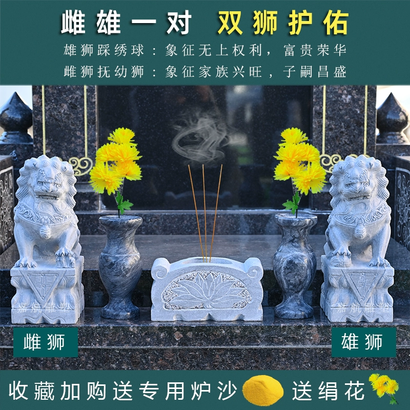 Пара белых мраморных львов для украшения кладбища на открытом воздухе, погребальных принадлежностей, погребального алтаря, каменной курильницы, кладбища.