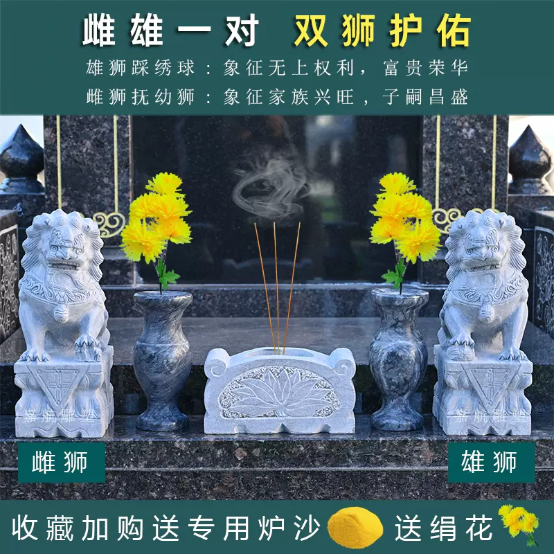 石雕汉白玉青石大型石狮子一对家用看门门口招财摆件墓地一整套