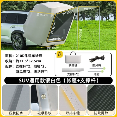 Avtomobil dam çadırları No-Setup Trunk Sunshade Tent - suv-model-new-upgrade-taped-waterproof-silver-white-tent-support-pole-single