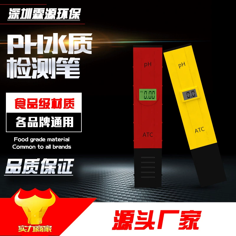 Ph тестовая Ручка PH тестер аквариум ph инструмент определения качества воды PH детектор значения pH тестовая Ручка PH метр