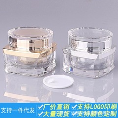 1530 Acrylic Wholesale Cream Bottle High-end Cosmetics Empty Eye Cream Day Cream Night Cream Skincare Packaging Materials