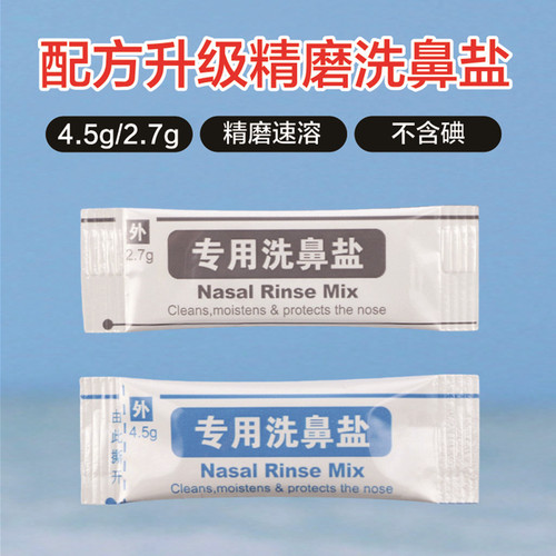 Wholesale Nibeili Nasal Irrigator Children's Adult Home Medical Neti Pot Nasal Irrigator Nasal Irrigator