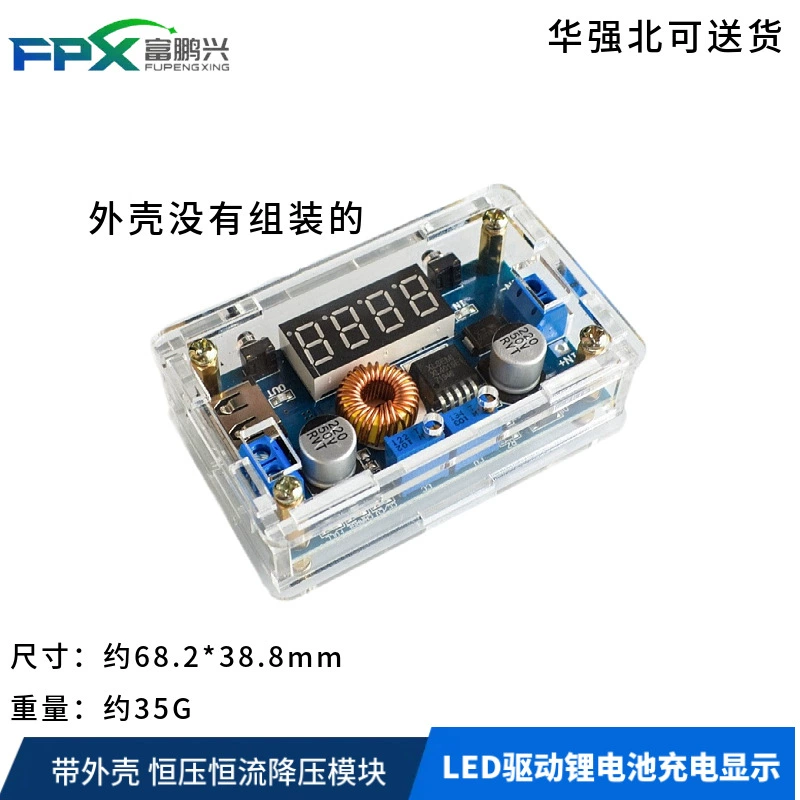 Модуль понижения постоянного тока с корпусом постоянного давления с дисплеем напряжения и тока мощности светодиодный привод литиевая батарея для зарядки
