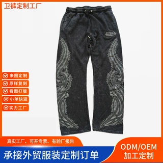 加工定制美式复古做旧水洗直筒卫裤大图腾印花高街阔腿休闲长裤男