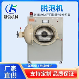 其他电子制造;其他分离设备