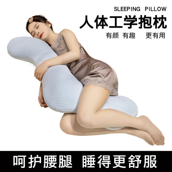 Cute Cool Skin-friendly Fabric Special-shaped Hippocampus Pillow Doll Plush Toy Doll Pregnant Women's Long Sleeping Doll