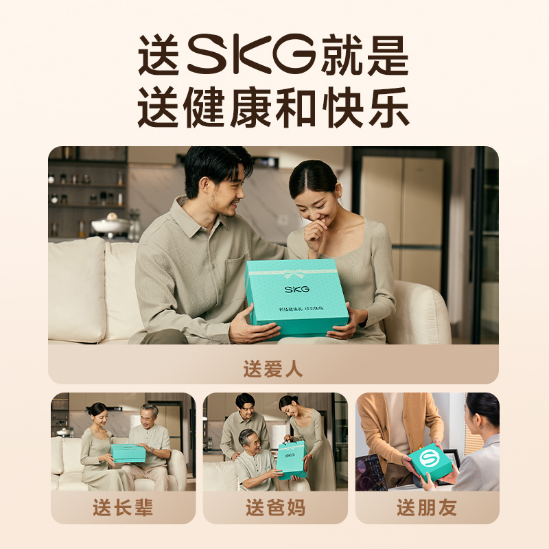 SKG腰部按摩器 K5二代【TOP榜+礼盒款】暖宫护腰带送礼品礼物|undefined