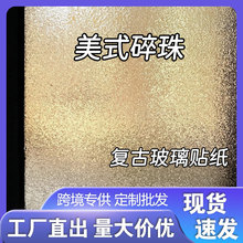 批发静电磨砂玻璃贴膜透光不透人防走光阳台卫浴卧室门窗隐私窗膜