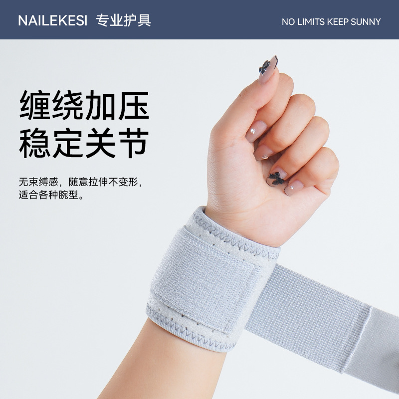 Protector de muñeca deportivo esguince muñeca fijación masculina acondicionamiento físico femenino bádminton baloncesto tenis deportivo prensado chaqueta pulsera