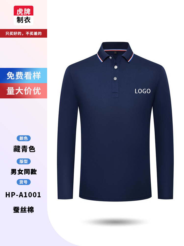 Camisas de manga larga con solapa personalizada de otoño ropa de trabajo publicidad camisa cultural bordada logotipo fijo polo