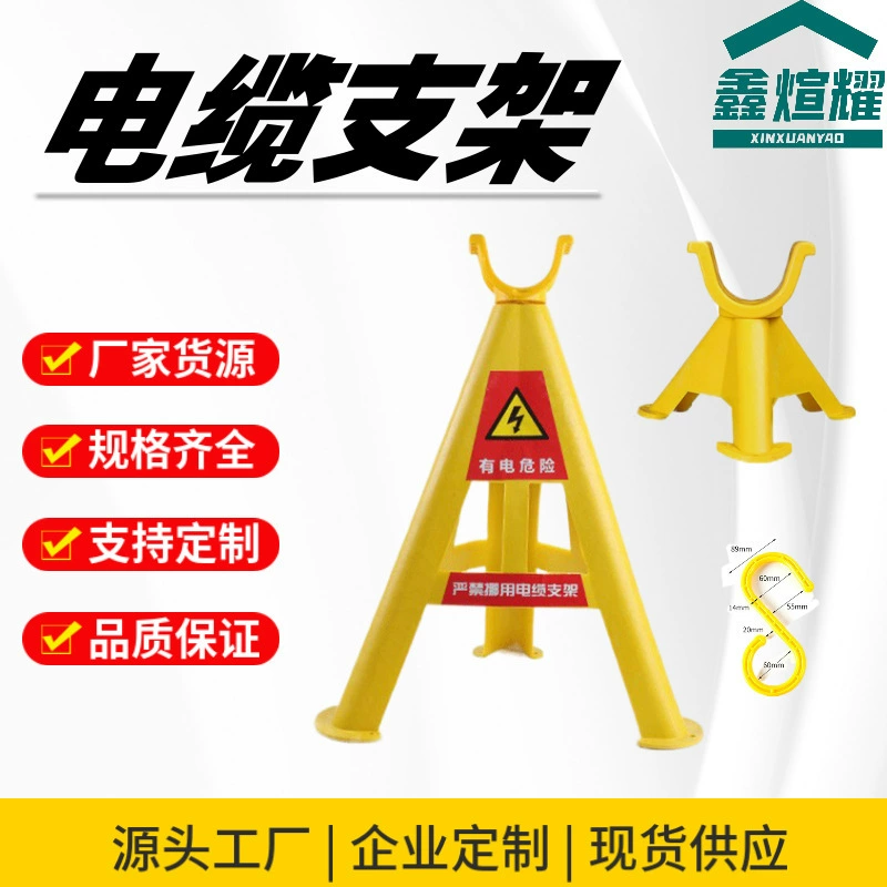 Портативный кронштейн для электрического кабеля, кронштейн для заземляющего кабеля, кронштейн для горнодобывающей техники, портативный S-образный кабельный крюк с защелкивающимся креплением