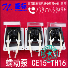 ȵ糧    CEMS  ˮŷ 䶯 CE15-TH16