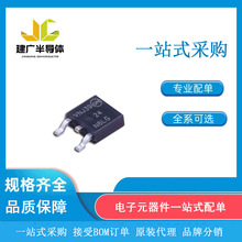 NTD24N06LT4G ON��ɭ�� MOS��ЧӦ�� ��װTO-252-2 ȫ��ԭװ�ֻ�