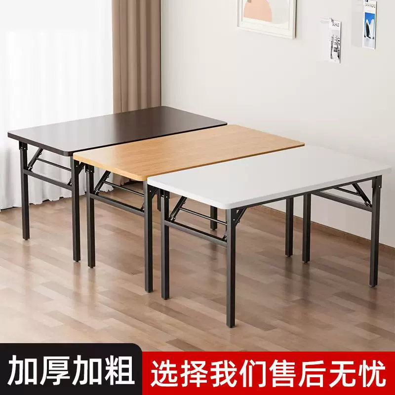 电脑桌家用卧室书桌办公桌学生写字桌出租屋免安装长方形桌子