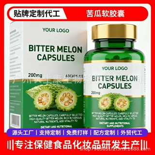 源头工厂贴牌定制代工膳食营养剂跨境亚马逊TK爆品苦瓜胶囊定制