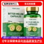 跨境膳食源头定制胶囊