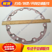 �s�˿��{064-49543-000�ܷ�|Ƭ064-49544/49545-000���s�C�㲿��