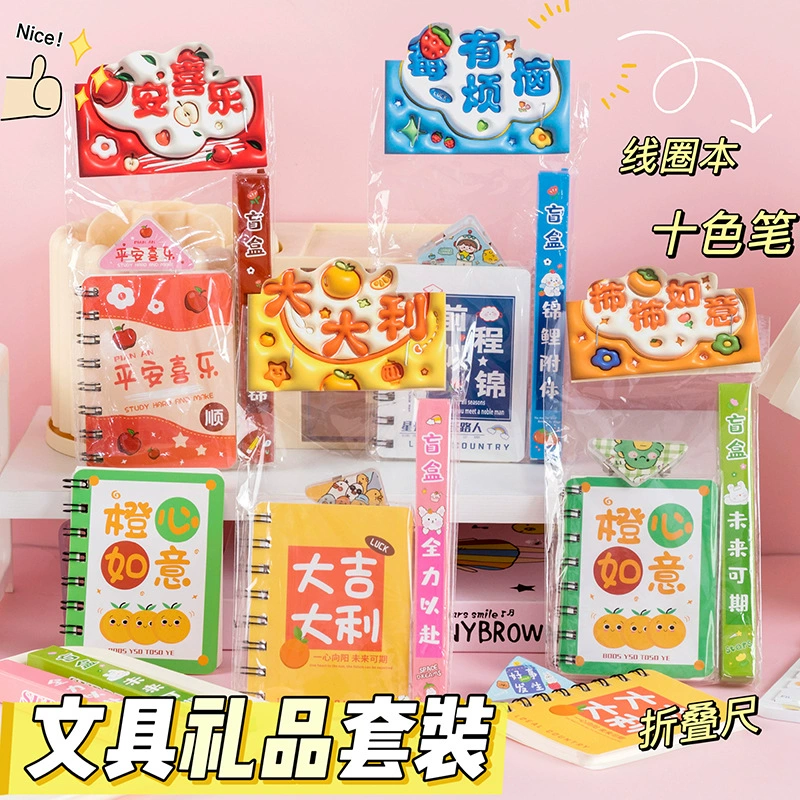 Симпатичный текст опрокинув буклет