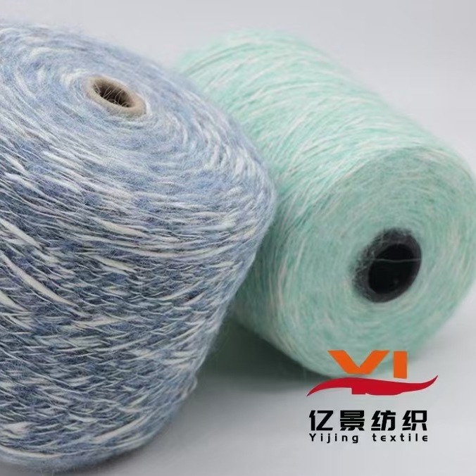 4支小肚羊驼绒 大肚羊驼 小香风纱线意大利花式纱珍珠肚羊驼绒