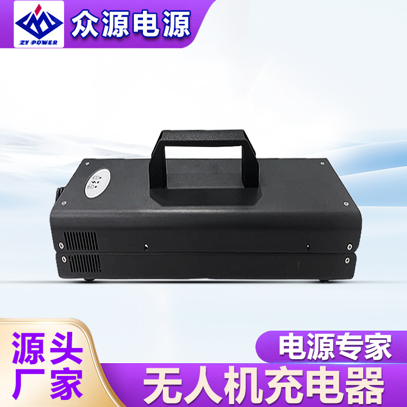 锂电池无人机充电器48V60V72V5A58.8V71.4V84V5A智能阻燃材质电源