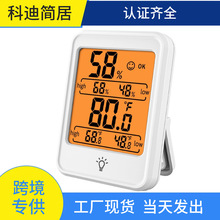 家用多功能高精度温湿度计桌面站立同屏显示带夜光温湿度计