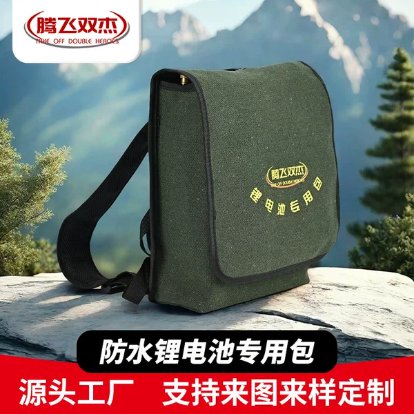 12V Lithium Battery Pack Thickeneded Canvas Battery Waterproof Special Bag Shoulder Outdoor Backpack Outdoor Camouflage Bag