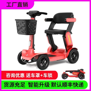 Pipi Bear S3 dördtəkərli elektrik skuter, qatlana bilən, portativ