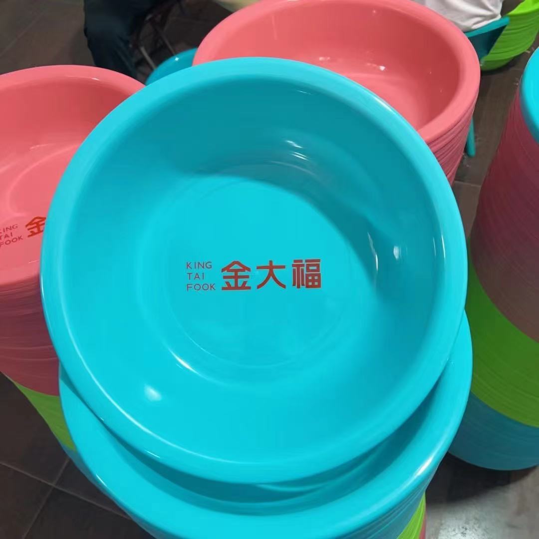 36耐摔盆 可印LOGO塑料盆洗菜盆 家用洗脸盆塑料盆 学生盆洗衣盆