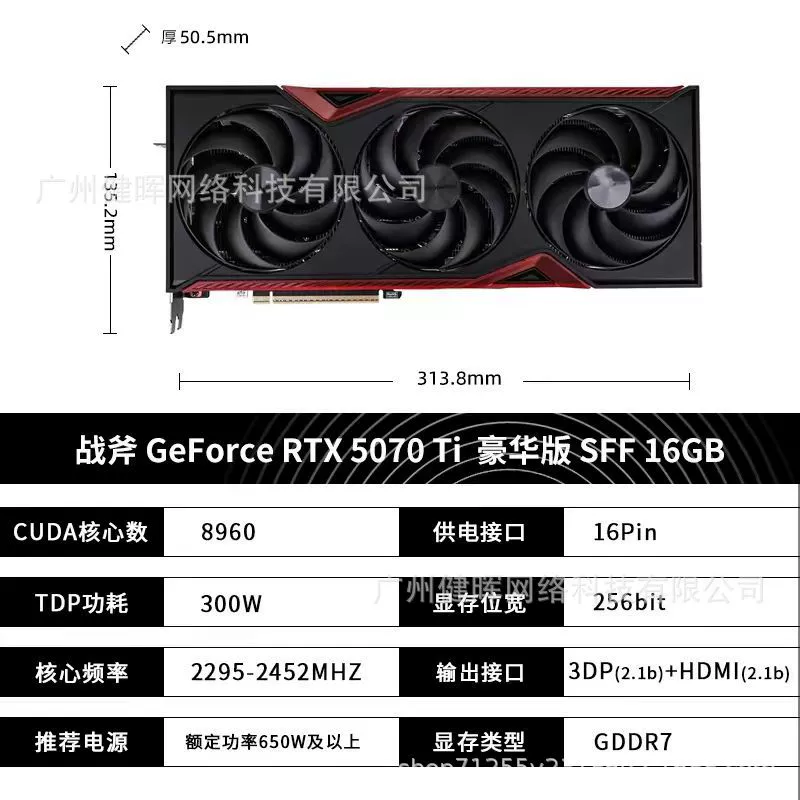 GeForce RTX 5070Ti Deluxe Tomahawk 16GB SFF DLSS4 E-Sports Game Design Graphics Card