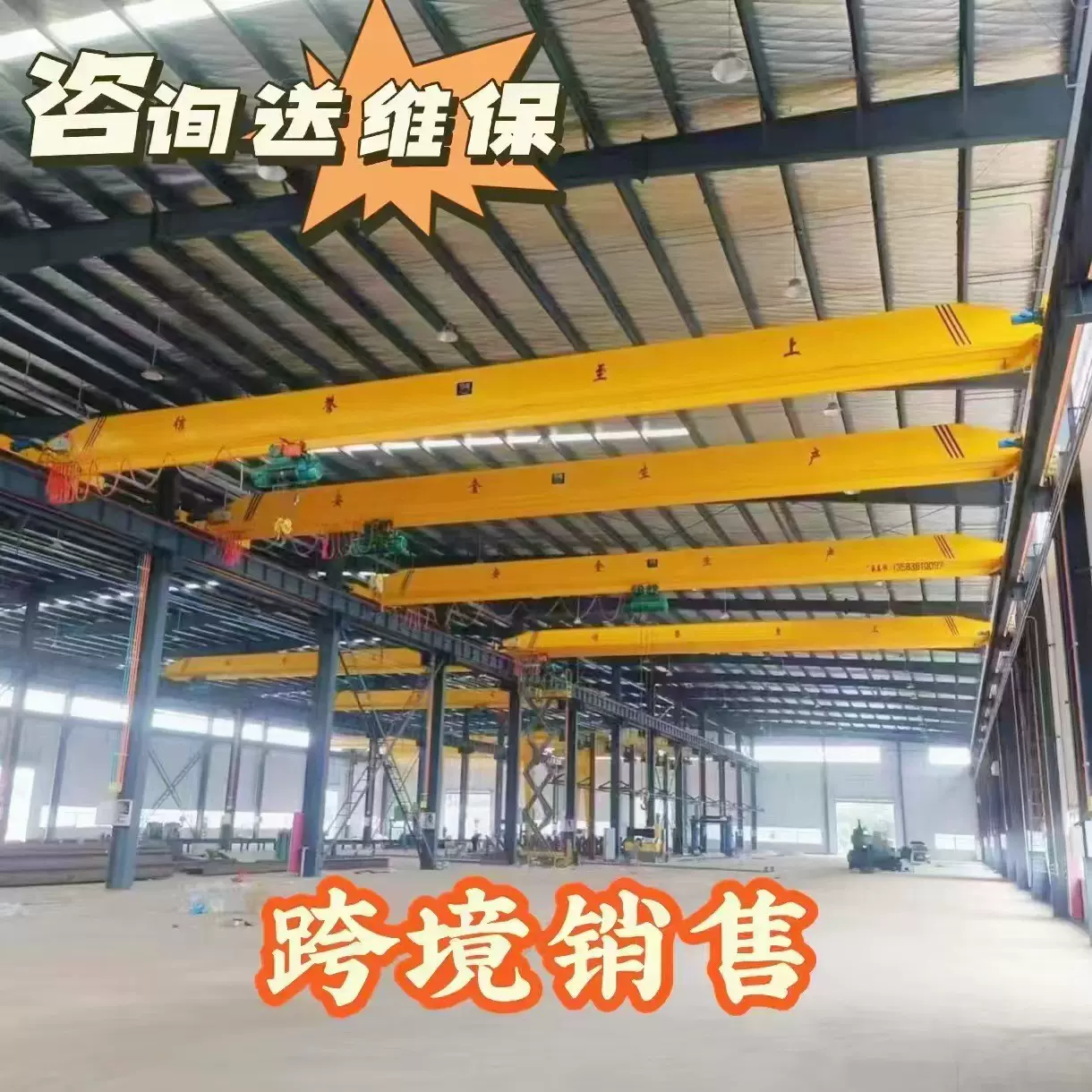 销售3吨悬挂起重机 厂房10吨行车梁 车间泵房5吨电动单梁起重机