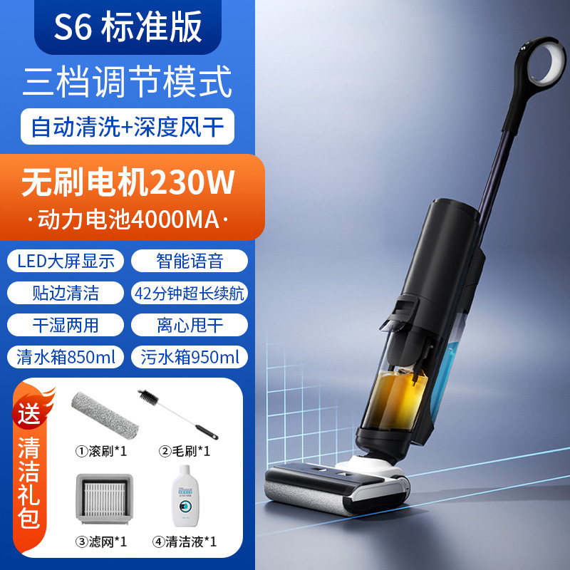 家用洗地机智能拖地机吸拖一体手推式扫地自动三合一自清洁热烘干|undefined